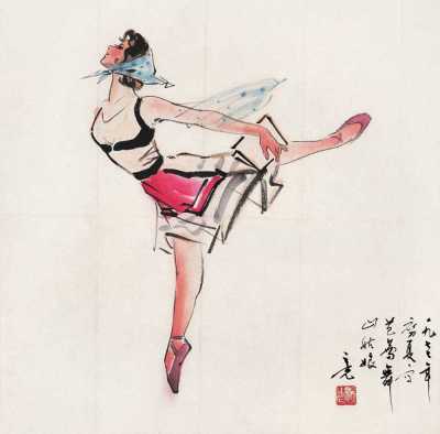杨之光 1977年作 山姑娘 立轴